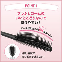 MAYBELLINE メイベリン スカイハイ マスカラ ウォータープルーフ 01 ブラック 2本　日本ロレアル