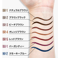 メイベリン ウルトラカラー アイライナー BR-4