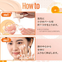 メイベリン フィットミー フレッシュ ティント フェア イエロー 30ml