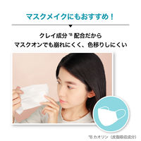 メイベリン フィットミー プライマー 01 30ml SPF20