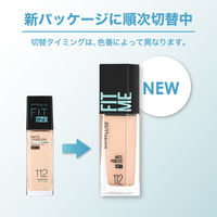 メイベリン フィットミー リキッド ファンデーション R 103 明るい肌色(ピンク系) 【マット】