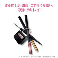 メイベリン ブロウインク カラーティントデュオ 07（ミルクティーブラウン）