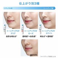 ラ ロッシュ ポゼ UVイデア XLプロテクショントーンアップ 30mL クリア 日焼け止め UVケア 化粧下地 SPF 50+