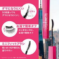 メイベリン ラッシュニスタ N 01 ブラック マスカラ お湯で落ちる ロング