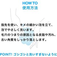 ラロッシュポゼ 【にきび肌用洗顔料】エファクラ フォーミングクレンザー 125mL