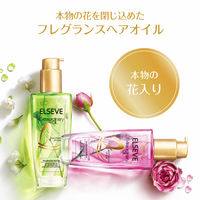 ロレアルパリ エルセーヴ  エクストラオーディナリー オイル ジャスミンインフュージョン（洗い流さない　ヘアトリートメント）