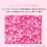 ロレアル パリ エルセーヴ エクラ アンぺリアル 艶髪 ミニ 30mL ツヤ ローズ (洗い流さない ヘアトリートメント)