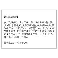 【リニューアル前品】ORBIS オルビスユー ウォッシュ 120g （エイジングケア　洗顔料）