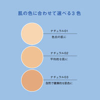 ORBIS（オルビス） クリアフル エッセンス カバー ファンデーション リフィル ナチュラル01