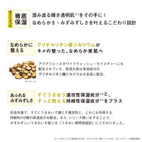 ORBIS（オルビス） オルビスブライトローション M（しっとりタイプ） ボトル入り 180mL