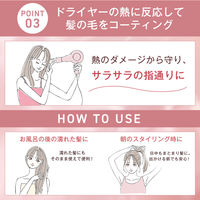 ORBIS（オルビス） エッセンスインヘアミルク ボトル入り 140g （トリートメント）