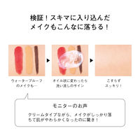 ORBIS（オルビス） オフクリーム （メイク落とし） 100g