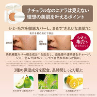 ORBIS（オルビス） オルビスユー トリートメント クッションファンデーション ナチュラル02