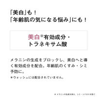 ORBIS（オルビス） オルビスユードット ウォッシュ 120ｇ（医薬部外品） エイジングケア　洗顔料