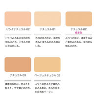 ORBIS（オルビス） カシミアフィットファンデーション 02ベージュナチュラル SPF20・PA++ リフィル（専用パフ付）