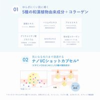 ORBIS（オルビス） クリアフル モイスチャー Mタイプ（しっとりタイプ） 詰替え用 50g （ニキビケア 保湿液・乳液）