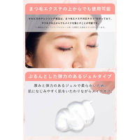 ORBIS（オルビス） クレンジングジェル（メイク落とし） 150g