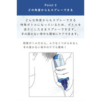 ORBIS（オルビス） クリアボディ スムースローション （ボディ用薬用ニキビケアローション） 215mL