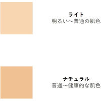 ORBIS（オルビス） スティックコンシーラー ナチュラル（自然な肌色） SPF30・PA+++