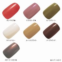 ORBIS（オルビス） ネイルポリッシュ サンベイズ