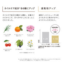 ORBIS（オルビス） ネイルポリッシュ ドライローズ