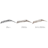 ORBIS（オルビス） ペンシルアイブロー リフィル グレー