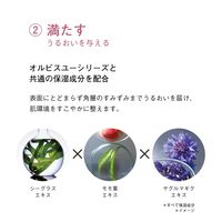 ORBIS（オルビス） ホワイトクリアエッセンス 25mL つめかえ用