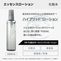 ORBIS（オルビス） ミスター エッセンスローション つめかえ用 180mL