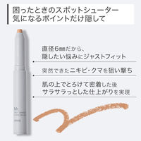 ORBIS（オルビス） ミスター スポットシュート コンシーラー ナチュラル（自然な肌色）