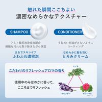 ORBIS（オルビス） モイスト セラム コンディショナー つめかえ用 420g