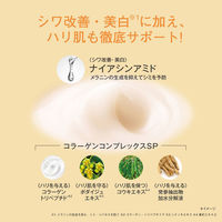 ORBIS（オルビス）アンバー ヴァイタルトリートメントクリーム ボトル入り 50g