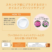 ORBIS（オルビス）アンバー グロウプレセラム ボトル入り 28mL（ブースター美容液）