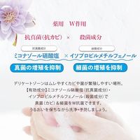 ピアジュール ウーマンボディフォーム べルガモットムーンの香り 400ml void デリケートゾーン【泡タイプ】