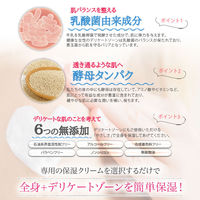 ピアジュール ウーマンボディクリーム 180g void デリケートゾーン