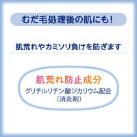 NIVEA（ニベア） マシュマロケア ボディミルク ヒーリングシトラス 200ml 花王