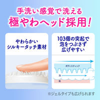 ビオレu ザ ボディ まさつレスボディスティック 花王