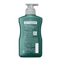 8×4MEN（エイトフォーメン）薬用 ボディウォッシュ 本体 400ml 1個 花王