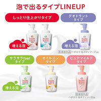 hadakara（ハダカラ） 薬用デオドラント ボディソープ ハーバルソープの香り 詰め替え 440ml ライオン【泡タイプ】