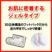 BabyFoot（ベビーフット）　イージーパックSPT　30分履くだけスピードタイプ　M　一足分　リベルタ かかと 角質 ケア