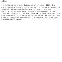 コエンリッチ 薬用エクストラガード ハンドクリーム 80g コーセーコスメポート