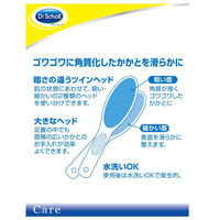 Dr.Scholl（ドクターショール）　ツインヘッド　かかとファイル　1個　ショールズウェルネスカンパニー