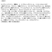 コエンリッチ 薬用ホワイトニング ハンドクリーム ディープモイスチュア 80g コーセーコスメポート