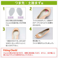 ジェルハーフ　インソール　ウルトラスリム　左右1足（2枚入）　Dr.Scholl（ドクターショール）ショールズウェルネスカンパニー