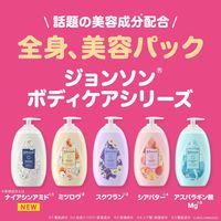 ジョンソンボディケア ドリーミースキンアロマミルク 500ml