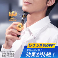 ジレット（Gillette）髭剃り プロシールド 電動ホルダー 本体+替刃2個付 究極の深剃り＋肌への優しさ カミソリ P＆G