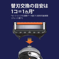 ジレット（Gillette）髭剃り プログライド マニュアルホルダー 本体+替刃2個付 カミソリ  P＆G