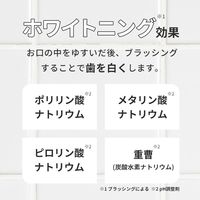 シローラ shirora ホワイトニングデンタルリンス ジャスミン 300ml AHBC マウスウォッシュ