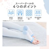 寝ながらメディキュット スーパークール フルレッグ M  レディース 着圧ハイソックス 着圧ソックス
