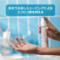 ジレット ヴィーナス VIO ヘア＆スキン 保湿エッセンス 50mL P＆Gプレミアムビューティ 剃刀 女性用 レディース