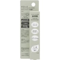 モアディーテ イノセントフレッシュミスト サイレントハーブの香り 14ml D-Neeコスメティック